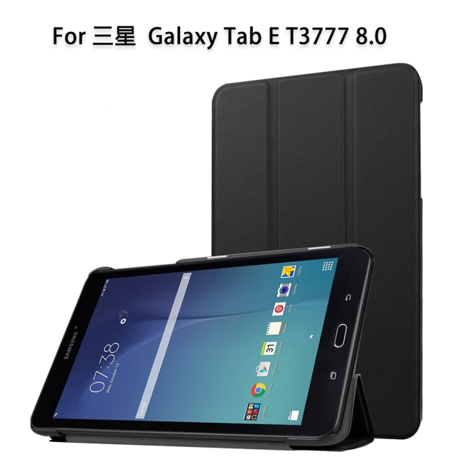 Didoshop 三星Galaxy Tab E T3777 8.0 三折平板皮套(NA174)