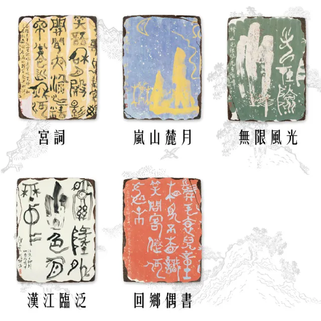 【TALES 神話言】岩飾-彩書之歌系列(文創 禮品 禮物 收藏)