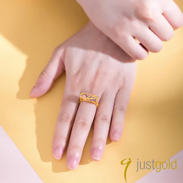 【Just Gold 鎮金店】喜•玲瓏純金系列 黃金戒指