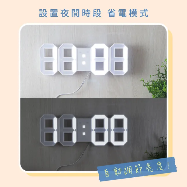 【KINYO】立體LED數字鐘/電子鐘/時鐘(USB充電/可拆式立架)
