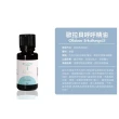 【DeVoN德氛】呼呼精油 20ml(100%天然精油 德國原裝)