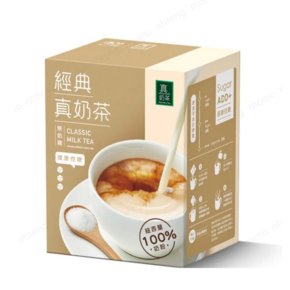 【歐可茶葉】英式真奶茶-經典款x1盒(28gx8包/盒)
