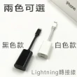 【Arum】蘋果 apple iPhone Xs Max XR plus 5合1 雙Lightning耳機轉接線(充電/通話/線控/聽歌/傳輸 兩色)