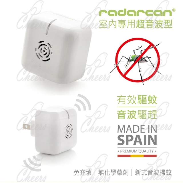 【Radarcan】R-102 居家型驅蚊器(插電式)