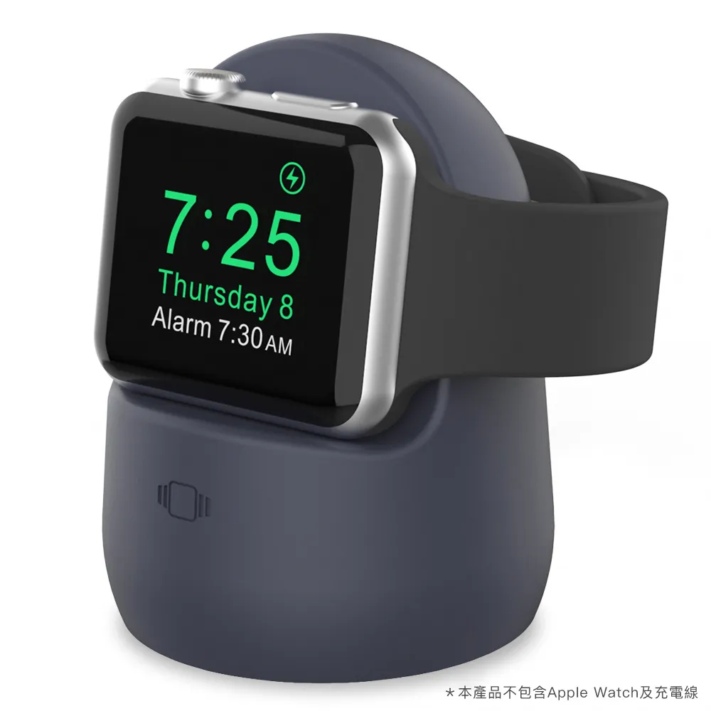 【AHAStyle】Apple Watch 矽膠充電集線底座(蘋果手錶充電座)