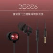 【DIKE】重音強化立體聲耳機麥克風(DE226BK)