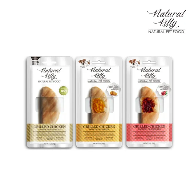 【Natural Kitty 自然小貓】100%天然鮮零食-天然雞肉系列 30g*32包組(犬貓鮮食)