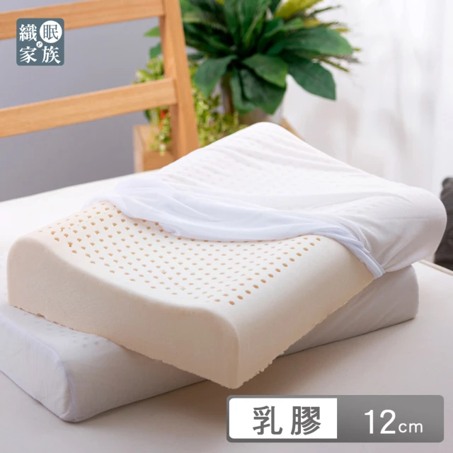 【織眠家族】新一代超彈天然乳膠枕(1入)
