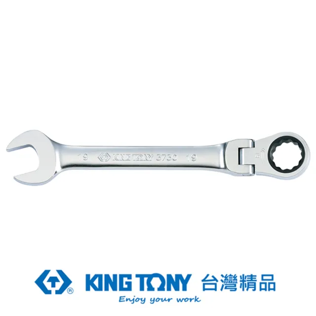 【KING TONY 金統立】專業級工具 搖頭式快速棘輪扳手 13mm(KT373013M)