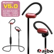 【aibo】BTM2 耳掛/耳塞式 藍牙V5.0運動耳機麥克風
