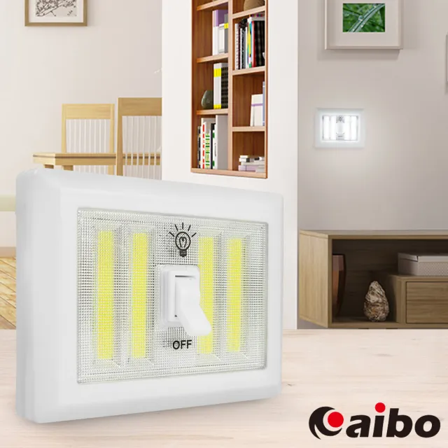 【aibo】LIC01 COB LED 復古開關高亮度照明燈