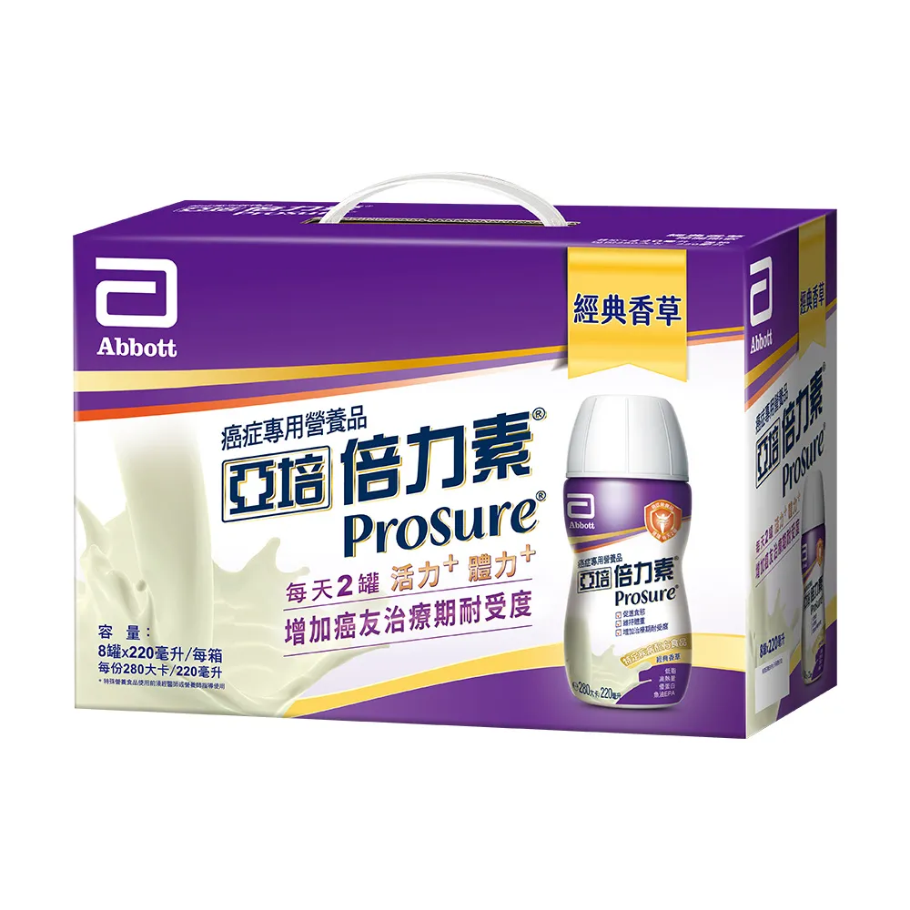 【亞培】倍力素癌症專用即飲禮盒220ml x8入