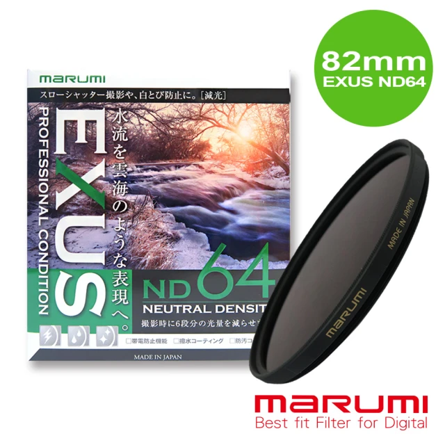 Marumi DHG ND8 67mm數位多層鍍膜減光鏡(彩