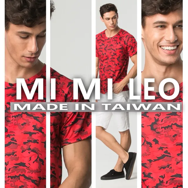 【MI MI LEO】台灣製多功能除臭機能服-5色迷彩紋