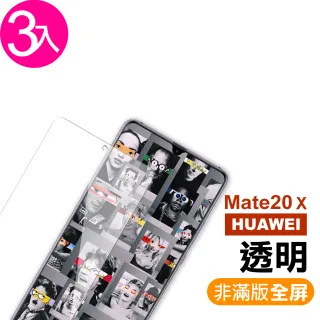 華為 HUAWEI Mate20X 透明9H玻璃鋼化膜手機保護貼(3入 Mate 20X保護貼  Mate 20X鋼化膜)