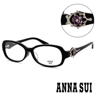 【ANNA SUI 安娜蘇】日系唯美鑽世寬邊造型光學眼鏡-古典紫(AS543-798)