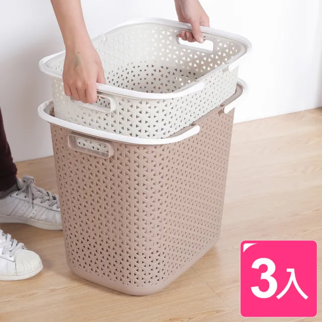 【KEYWAY 聯府】夏瓦多用途洗衣置物籃(3入)