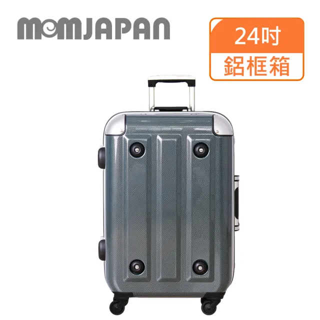 【MOMJAPAN】24吋 日系時尚亮面PC鋁框 行李箱/旅行箱(3008B 鏡面綠)