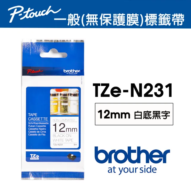 【brother】TZe-N231 原廠一般標籤帶 無保護膜(12mm 白底黑字)