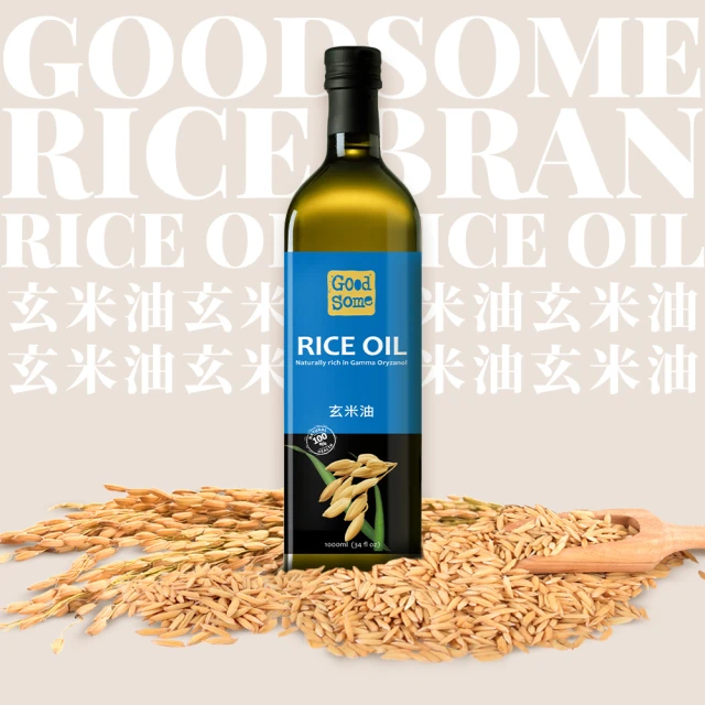 日本三和 SANWA 玄米胚芽油 1入(玄米油 植物油 料理