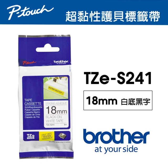 【brother】TZe-S241 原廠超黏性護貝標籤帶(18mm 白底黑字)