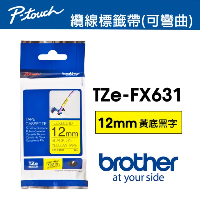 【brother】TZe-FX631 原廠可彎曲纜線標籤帶(12mm 黃底黑字)