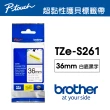 【brother】TZe-S261 原廠超黏性護貝標籤帶(36mm 白底黑字)