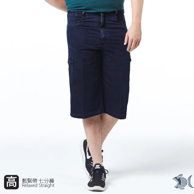 【NST JEANS】特大尺碼 雙側袋鬆緊帶五分短褲 竹纖維-中高腰寬版(002-1017)