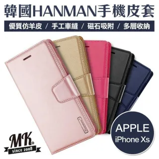 【MK馬克】Apple iPhoneX Xs HANMAN韓國小羊皮手機翻蓋皮套