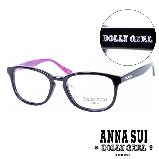 ANNA SUI 安娜蘇 Anna Sui日本安娜蘇Dolly Girl系列—經典黑框時尚娃娃元素款(DG504-001-紫紅)