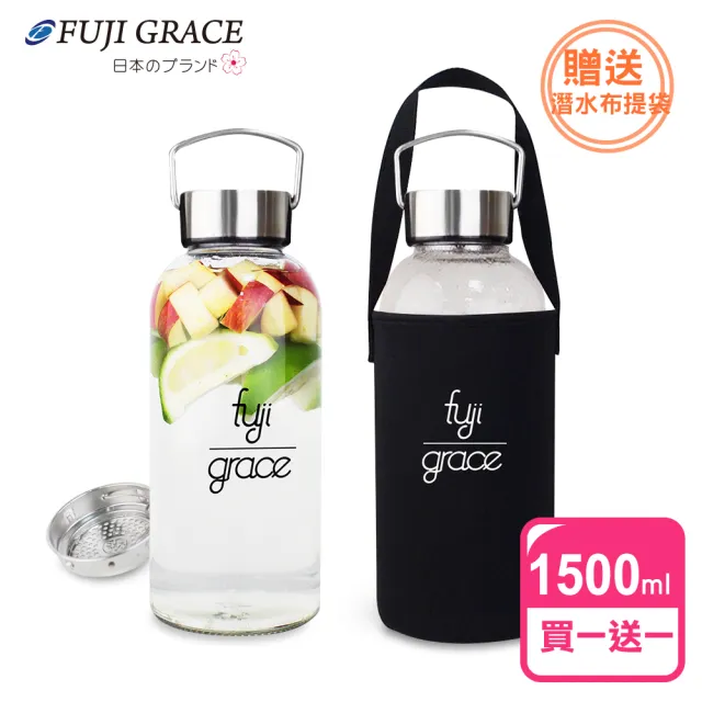 【FUJI-GRACE 日本富士雅麗】買1送1_大容量耐熱手提玻璃瓶1500mL(FJ-903*2)