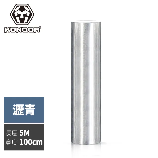 【KONQOR】「瀝青」鋁箔抗熱防水膠帶(100CMx5M)