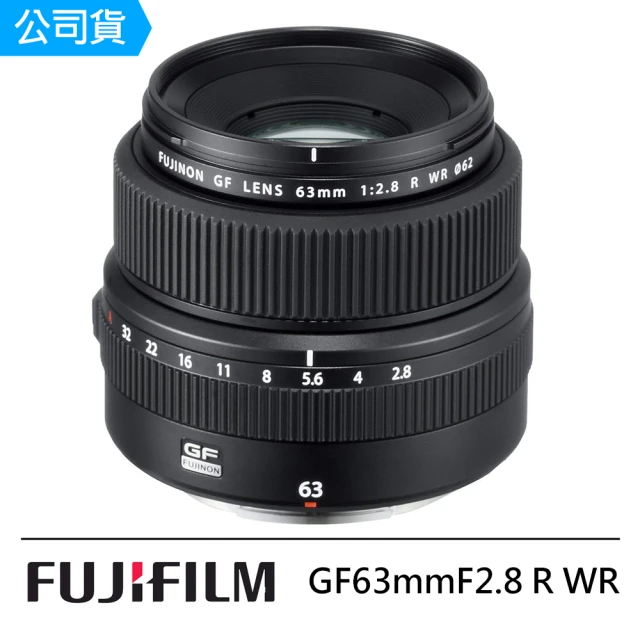 【FUJIFILM 富士】GF 63mm F2.8 R WR 定焦鏡頭--公司貨