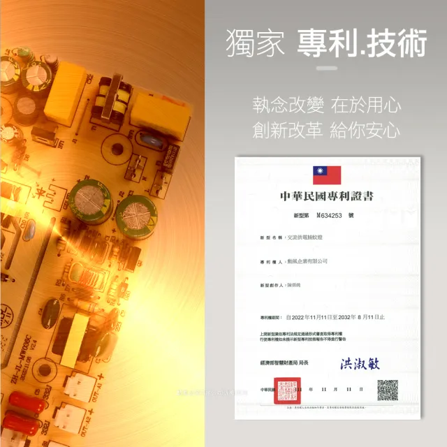 【勳風】台灣製15W誘蚊燈管電擊式捕蚊燈/螢光外殼/最新數位晶片(DHF-K8965)