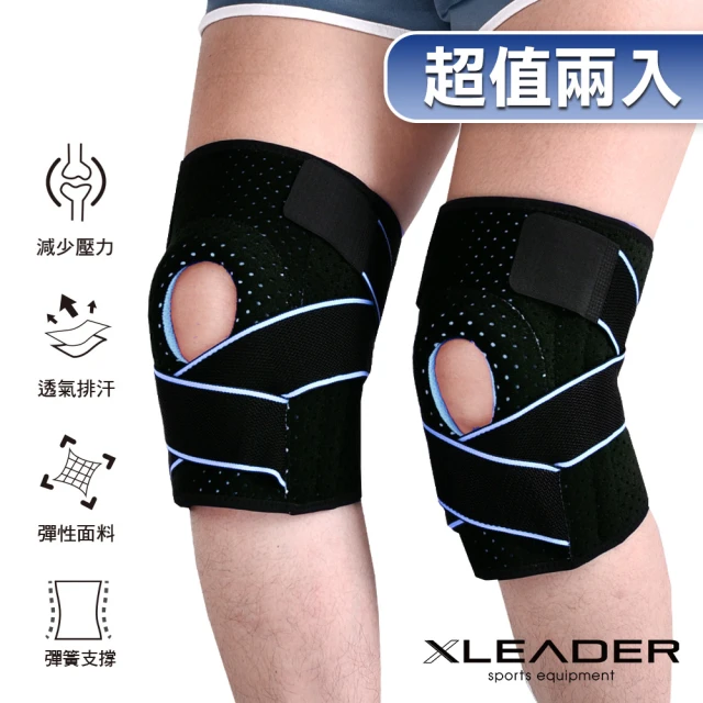 【Leader X】可調型彈簧繃帶支撐矽膠墊減壓護膝(7908 減震緩衝 可調鬆緊 2只入)