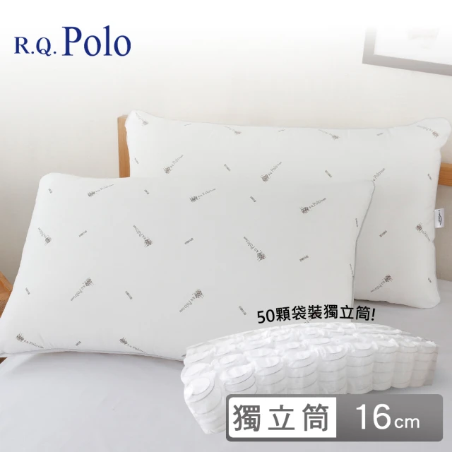 【R.Q.POLO】MIT台灣製舒眠抑菌獨立筒枕頭(18cm/2入)