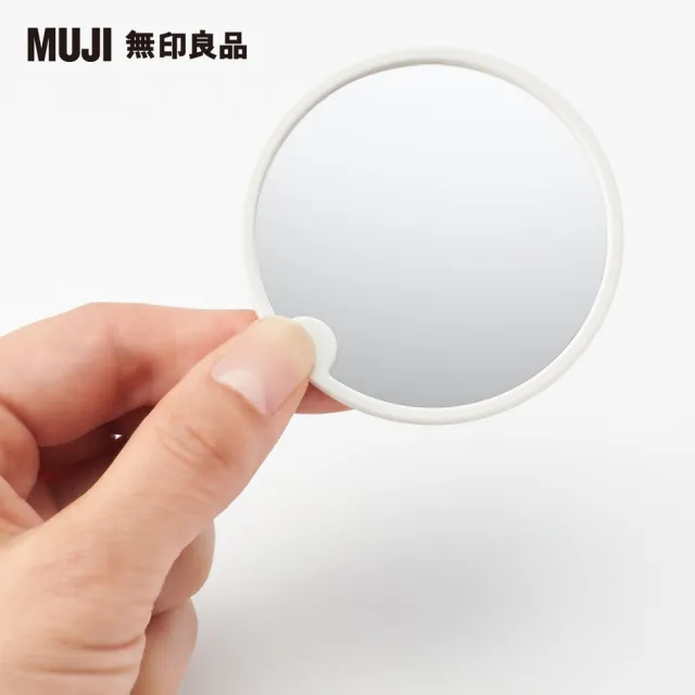 【MUJI 無印良品】聚苯乙烯圓型便攜鏡/直徑約60mm