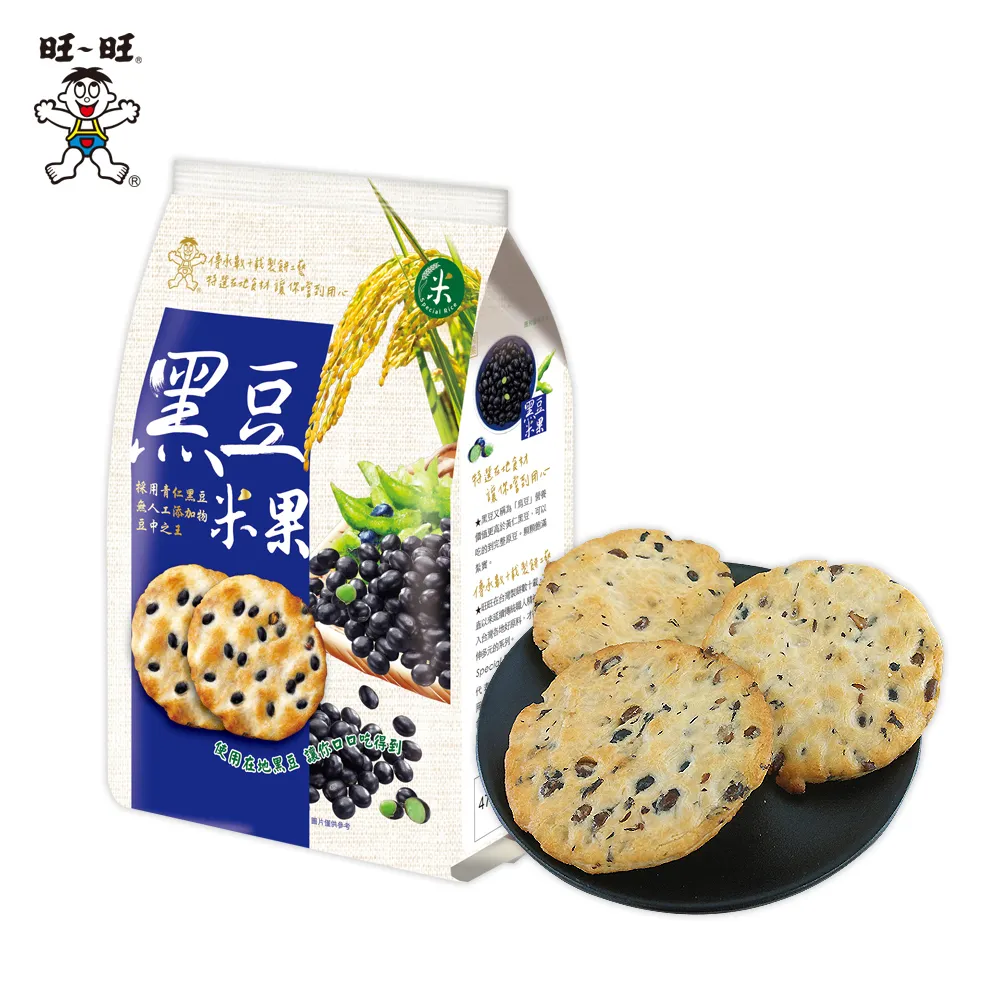 【旺旺】黑豆米果 160g/包(健康養生米果 全素)