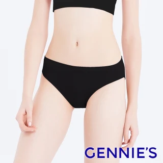 【Gennies 奇妮】孕婦內褲 AIR無痕低腰內褲(黑 優惠)