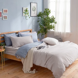 【DUYAN 竹漾】芬蘭撞色設計-雙人床包被套四件組-岩石灰床包x藍灰被套 台灣製