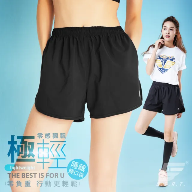 【GIAT】台灣製雙款口袋輕量排汗運動短褲(男女款)
