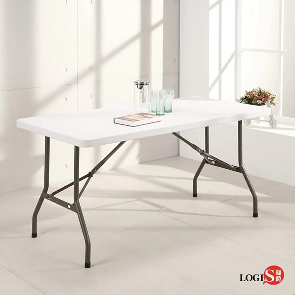 【LOGIS】升級版 多用途152*76塑鋼折合桌(野餐桌 展示桌 工作桌)