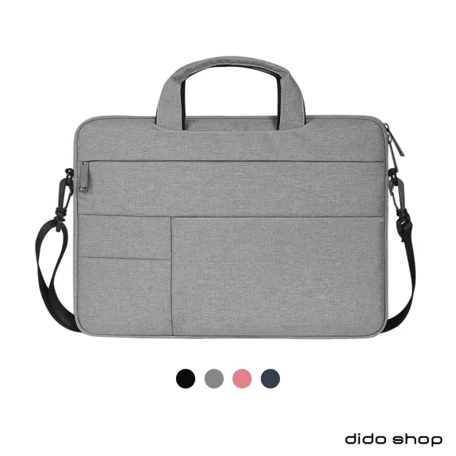 【dido shop】13.3吋 商務休閒手提斜背筆電包 電腦包(CL239)