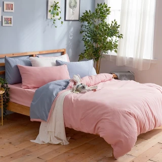 【DUYAN 竹漾】芬蘭撞色設計-雙人床包被套四件組-砂粉色床包x粉藍被套 台灣製