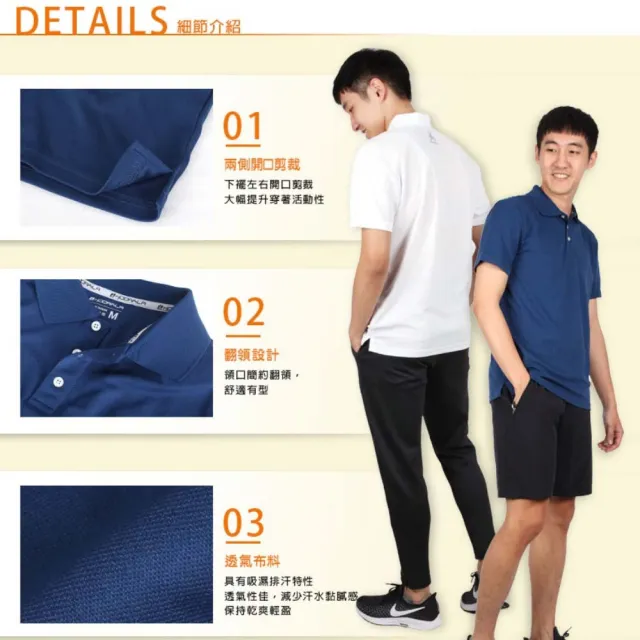 【HODARLA】男女星際吸濕排汗短袖POLO衫-慢跑 台灣製 短袖上衣 高爾夫 立領(3151505)