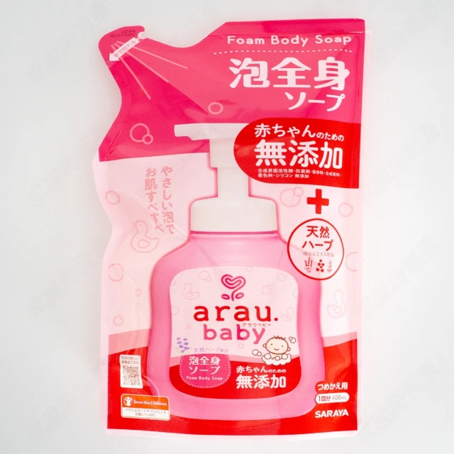 【SARAYA】Arau Baby 全身泡沫乳皂 補充包400ml