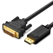 【綠聯】1.5M DP轉DVI傳輸線 DisplayPort to DVI cable