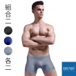 【HENIS】買三送三黑科技3D立體零著感無痕四角褲_超值6件組(透氣貼身熱壓囊袋合身)