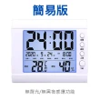 【LOTUS】多功能電子溫濕度計 簡易版 日曆時鐘鬧鐘溫溼度計