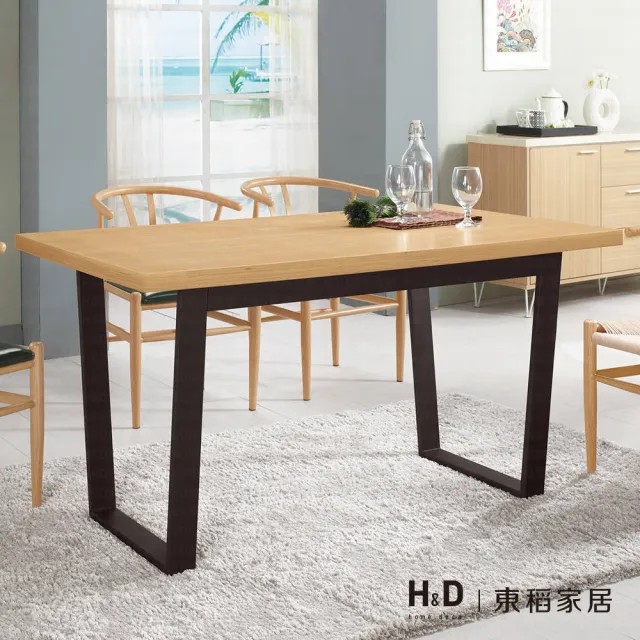 【H&D 東稻家居】4.3尺餐桌/TCM-02074(餐桌 桌)